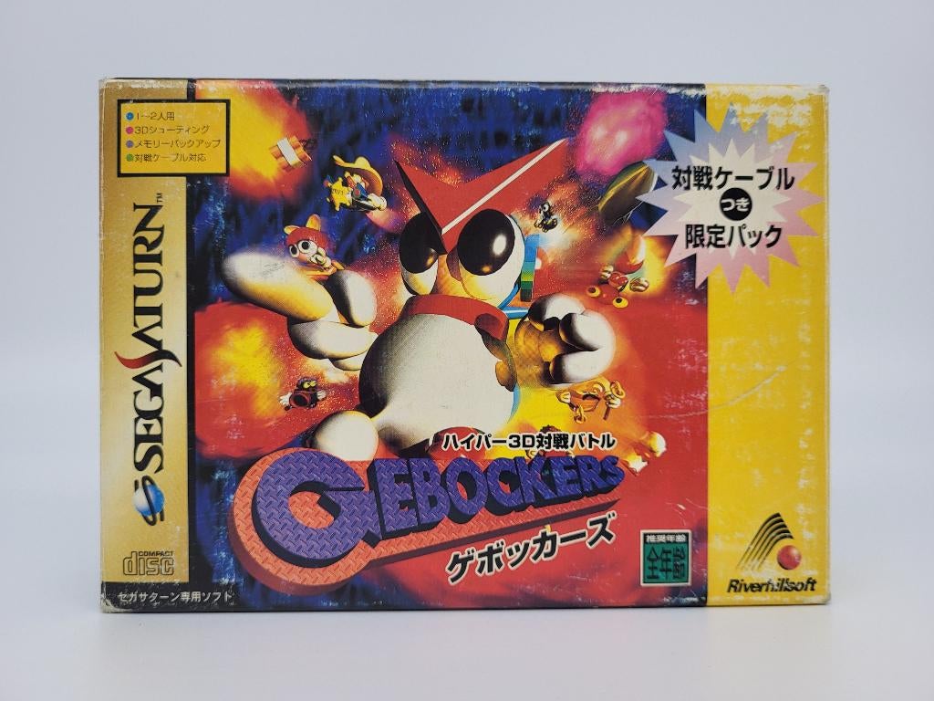 Hyper 3D Taisen Battle Gebockers SEGA Saturn Big BOX CIB, Overige genres, 1 speler, Nieuw, Ophalen of Verzenden