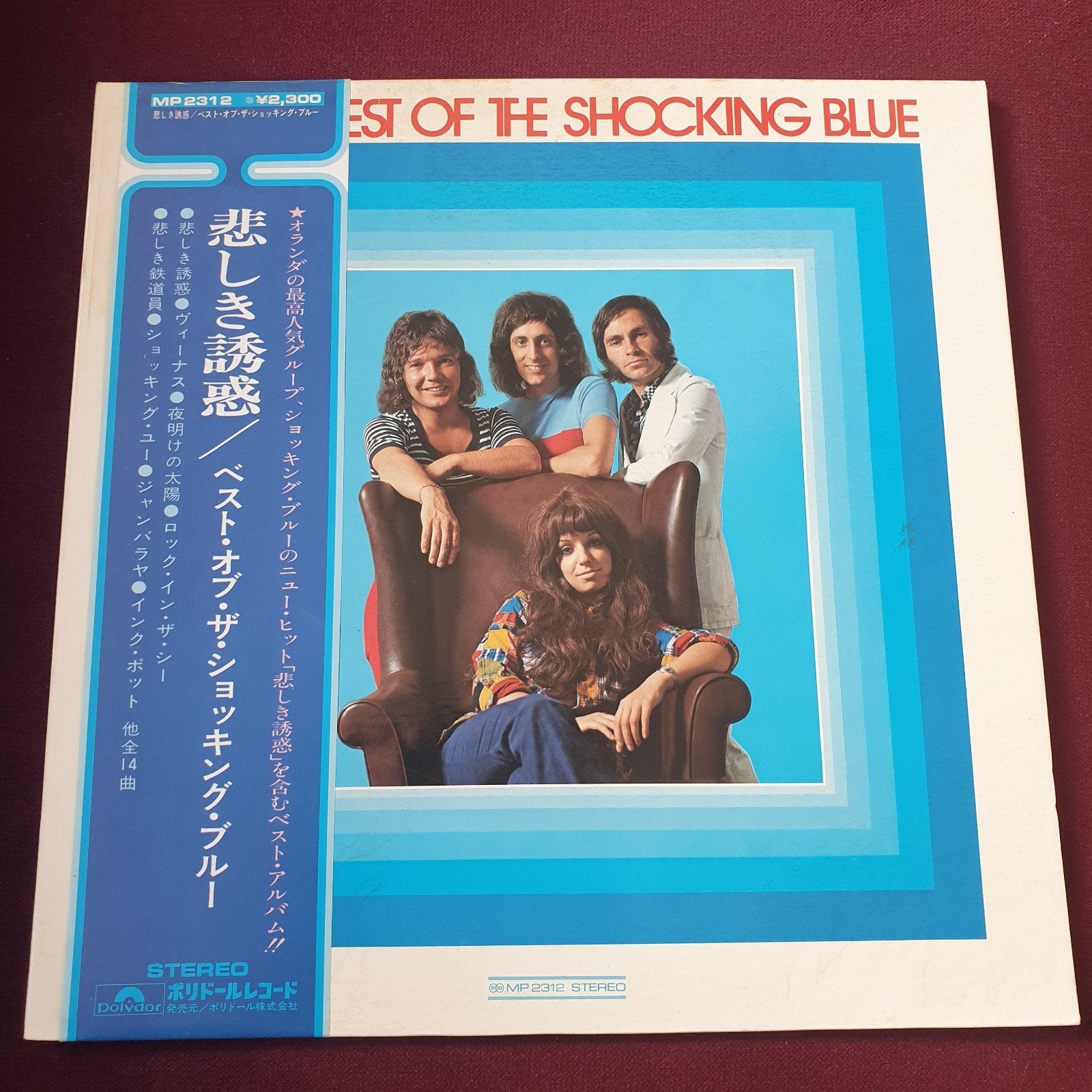 Shocking Blue lp vinyl Japan Japanse persing, LP, Ophalen of Verzenden, Zo goed als nieuw, Poprock