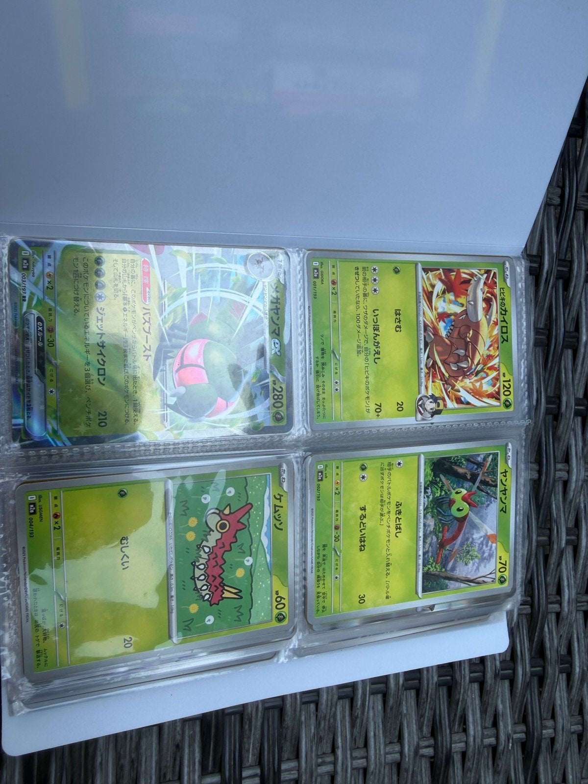 Mega dream set compleet, Ophalen of Verzenden, Nieuw, Meerdere kaarten, Foil