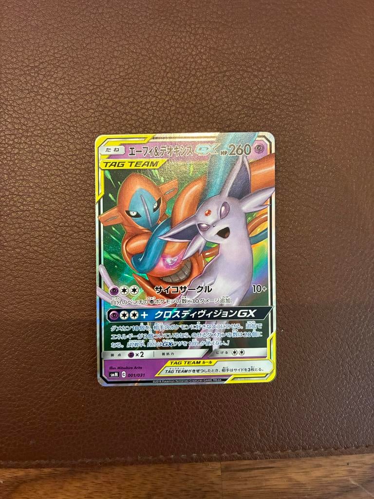 Pokémon Espeon & Deoxys GX TAG TEAM (Japans), Ophalen of Verzenden, Zo goed als nieuw, Losse kaart