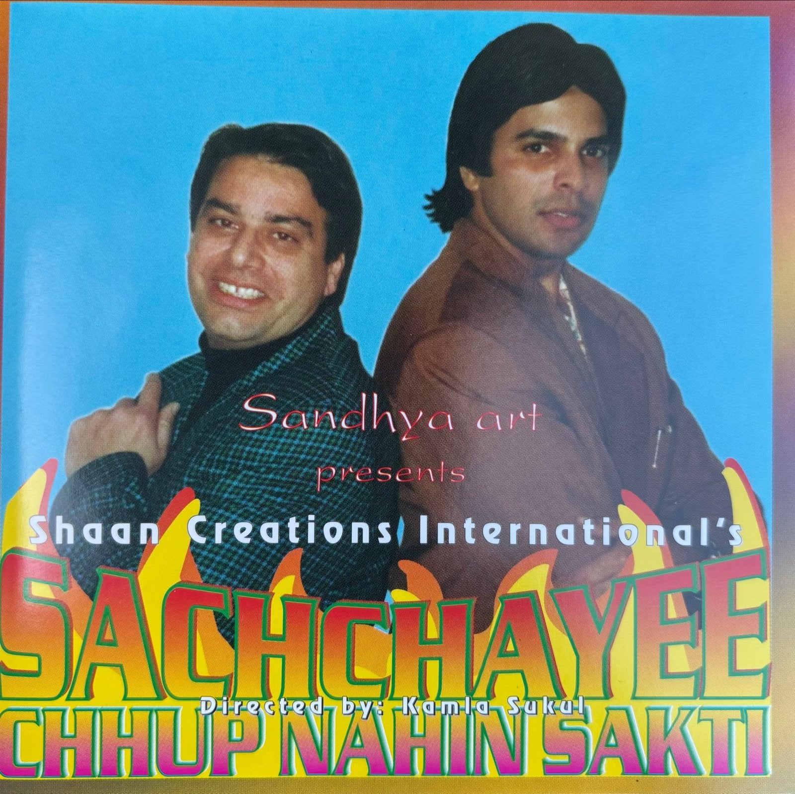 Sachchayee Chhup Nahin Sakti - Surinaamse CD, Verzenden, Gebruikt