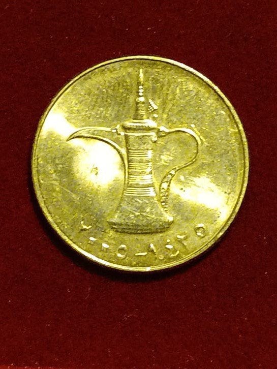 Verenigde Arabische Emiraten 1 Dirham munt, Ophalen of Verzenden, Midden-Oosten, Losse munt