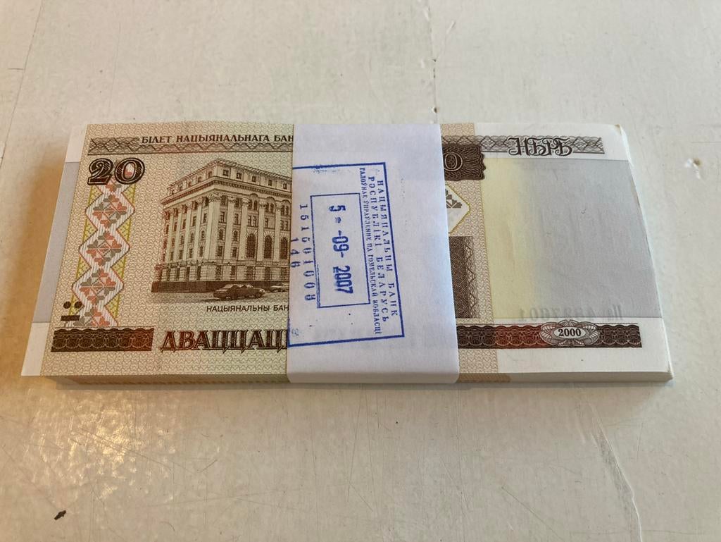 Belarus. 20 Roebels. Jaartal 2007. Bundel 100 stuks., Ophalen of Verzenden, Overige landen, Setje