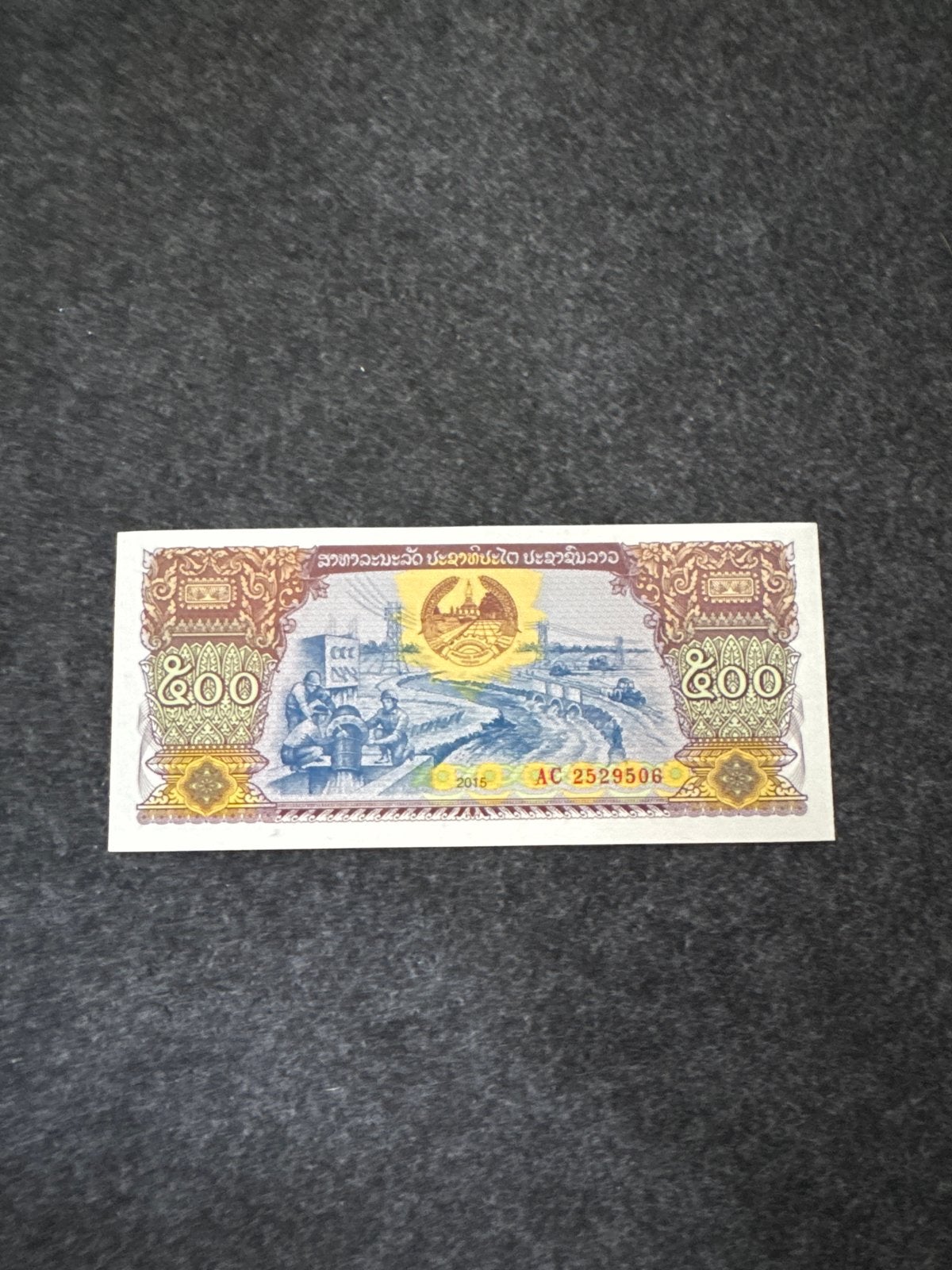 500 Kip Laos 2015 bankbiljet - Zeldzaam verzamelobject, Ophalen of Verzenden, Zuidoost-Azië, Los biljet