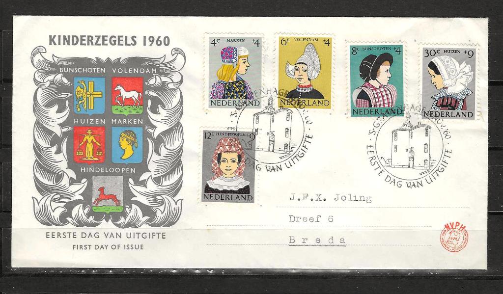 Nederland E 46, Postzegels en Munten, Ophalen of Verzenden, Beschreven, Nederland
