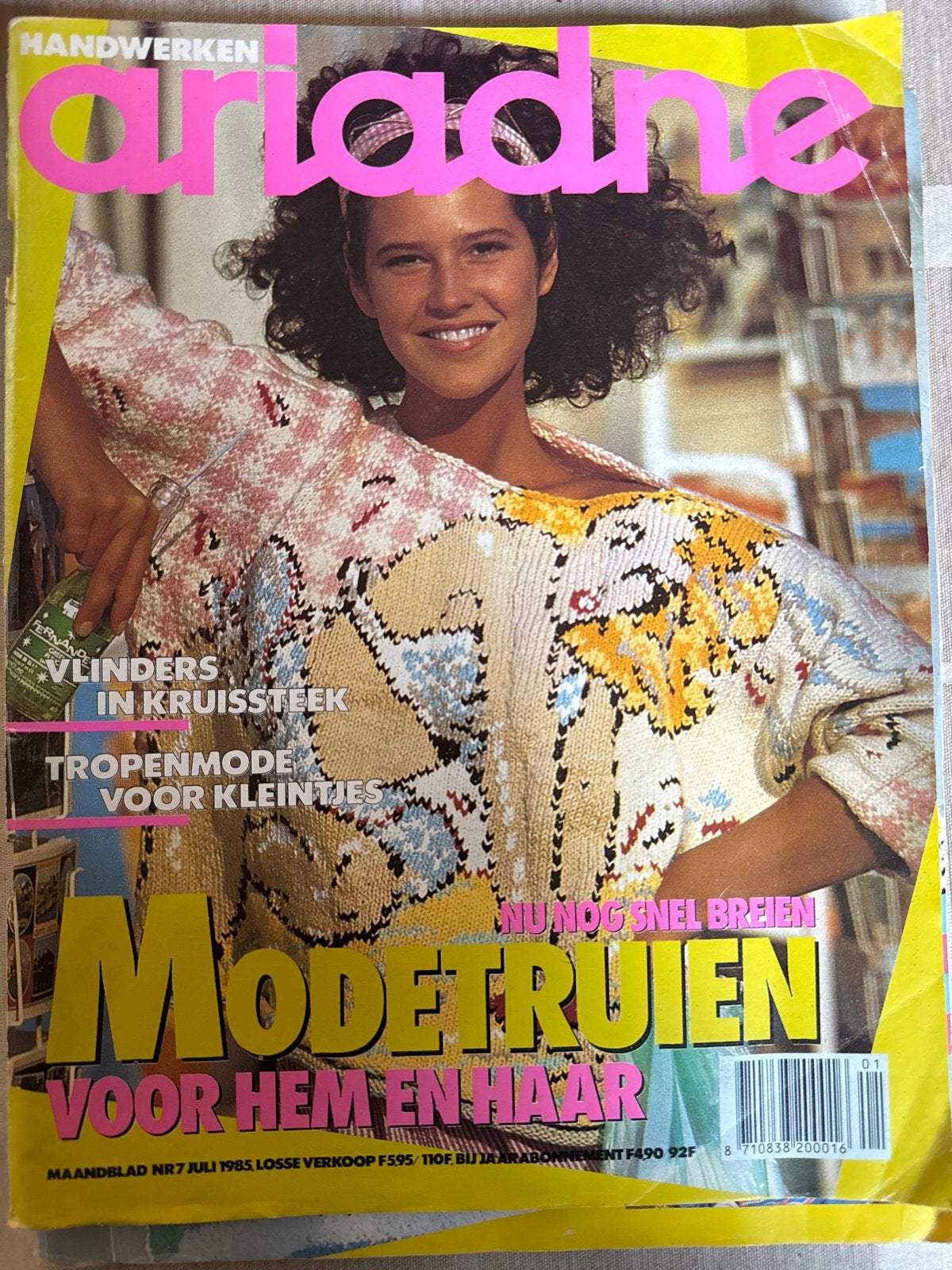 Ariadne Handwerken - Juli 1985, Ophalen of Verzenden, Gelezen, Overige typen