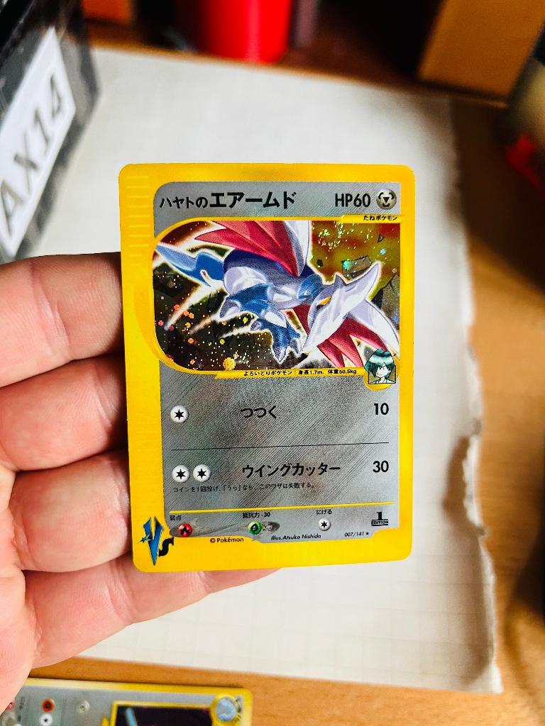 Skarmory 007/141 Holo VS Series Japanese Pokemon, Verzenden, Zo goed als nieuw, Losse kaart, Foil