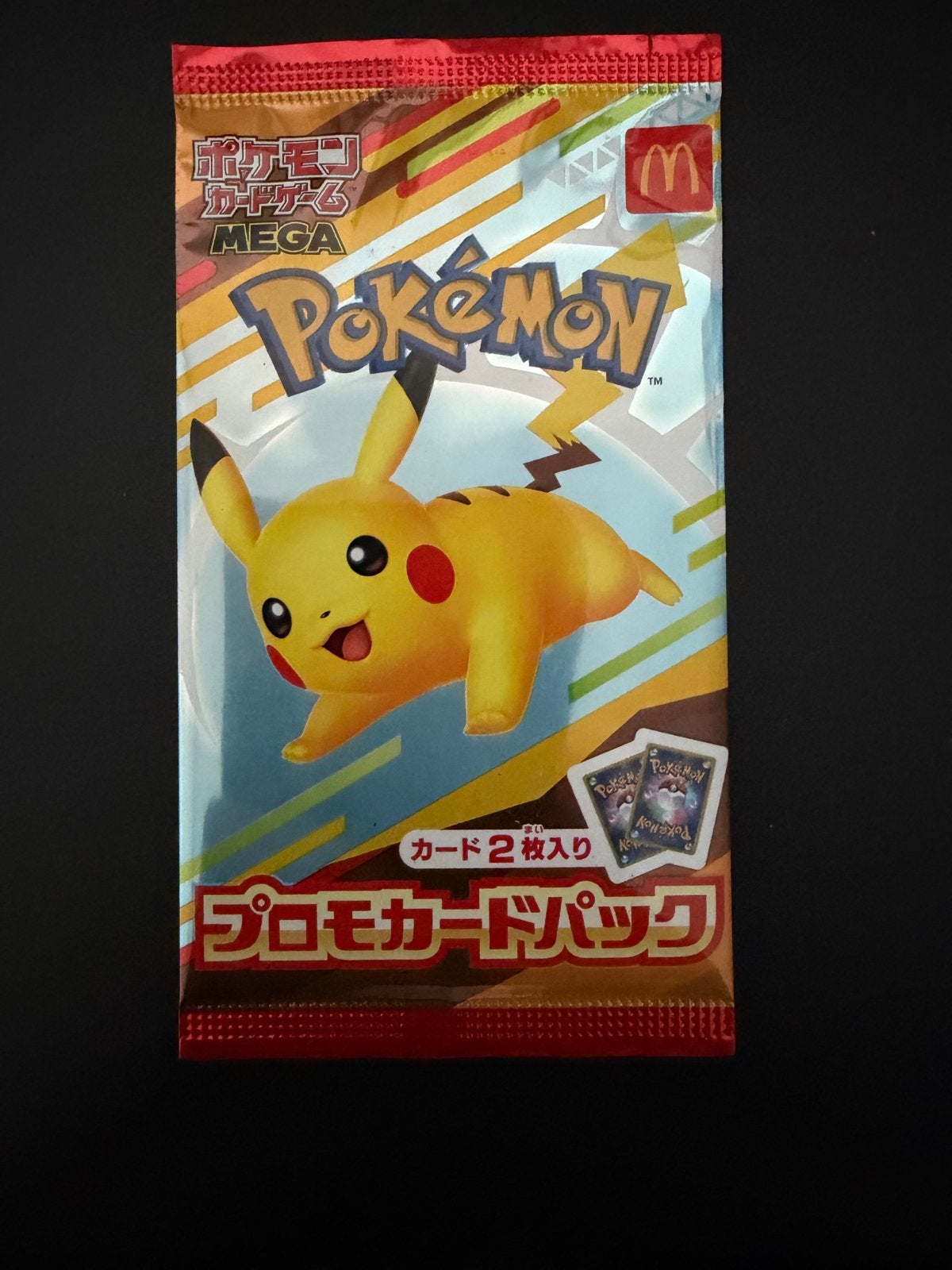 Pokémon McDonald's Promokaart Pakket - Pikachu (2 kaarten), Ophalen of Verzenden, Nieuw, Booster