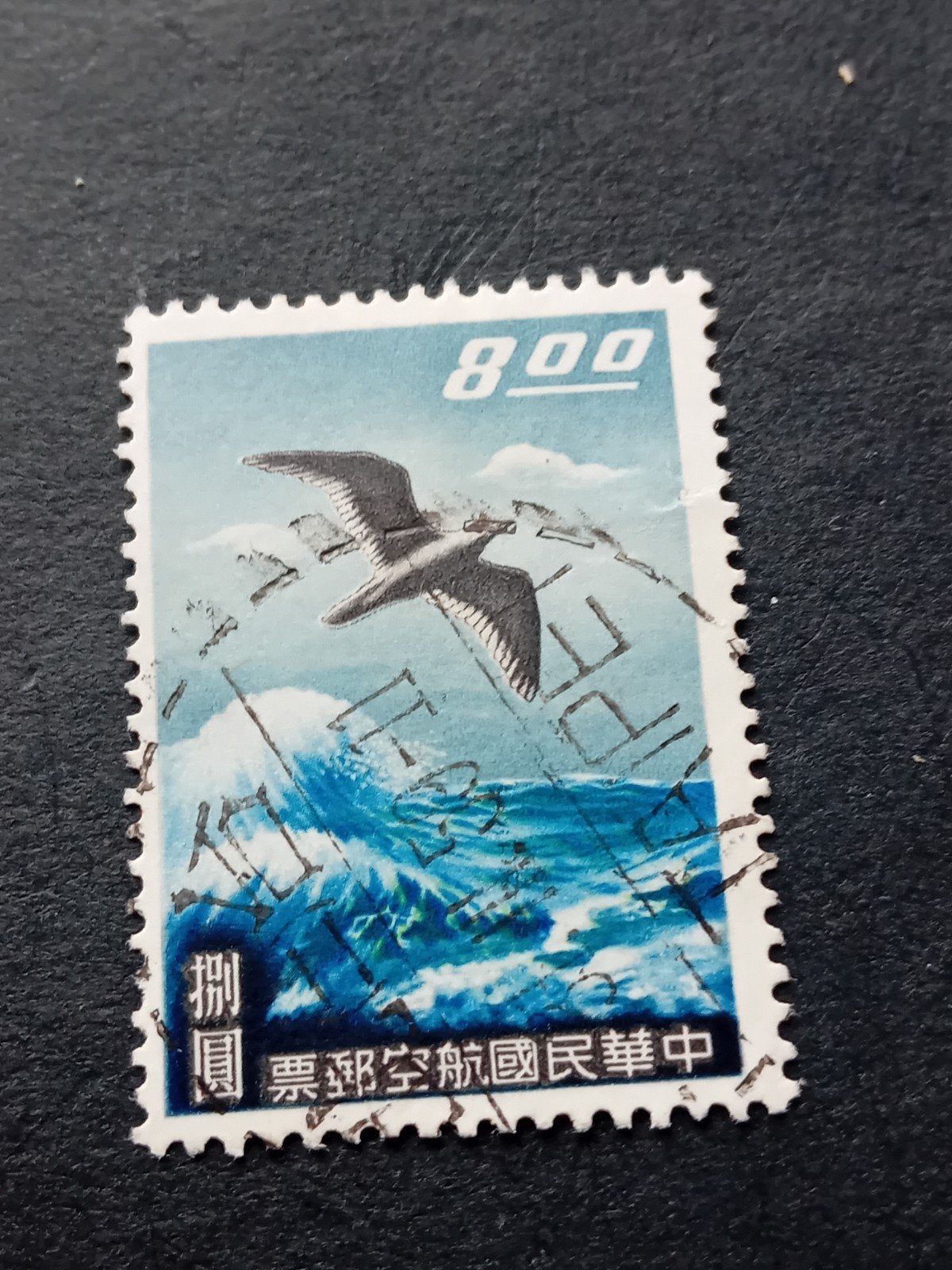 Zeldzame Chinese luchtpostzegel - 800 waarde, Ophalen of Verzenden, Gestempeld, Oost-Azië
