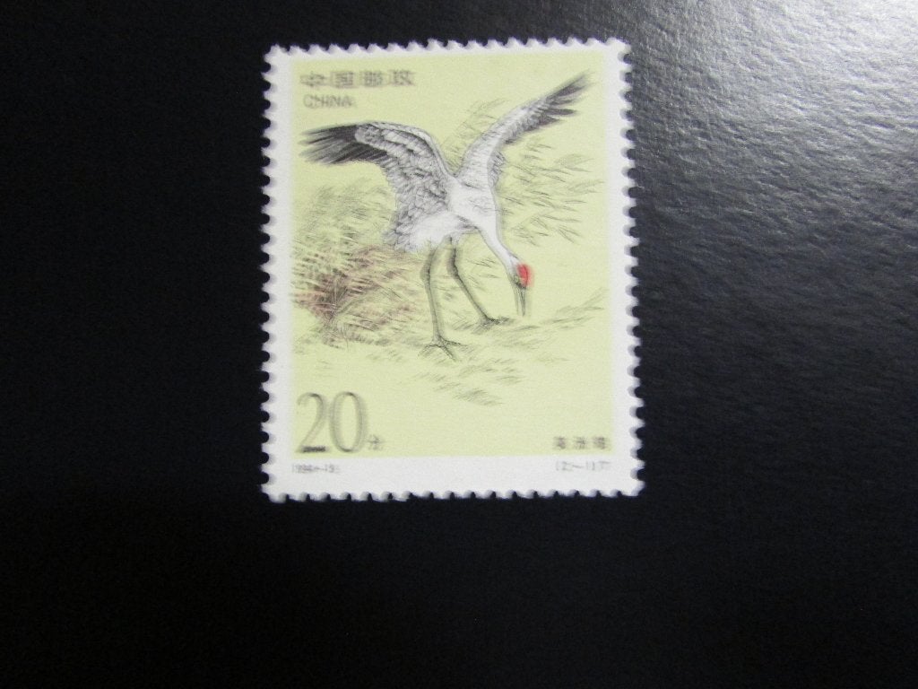 Postzegel Vogel: Kraanvogel 2 uit China, Ophalen of Verzenden, Postfris, Dier of Natuur