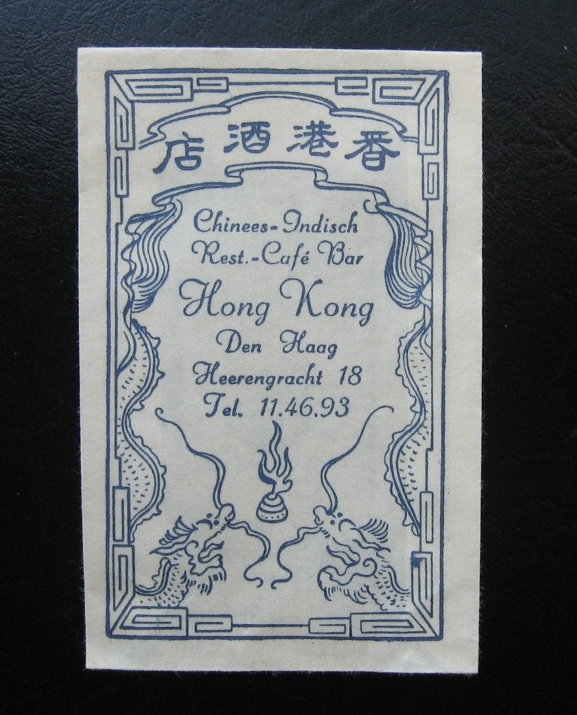 1575 Den Haag - Chinees Ind. Restaurant Hong Kong, Verzenden, Nederland