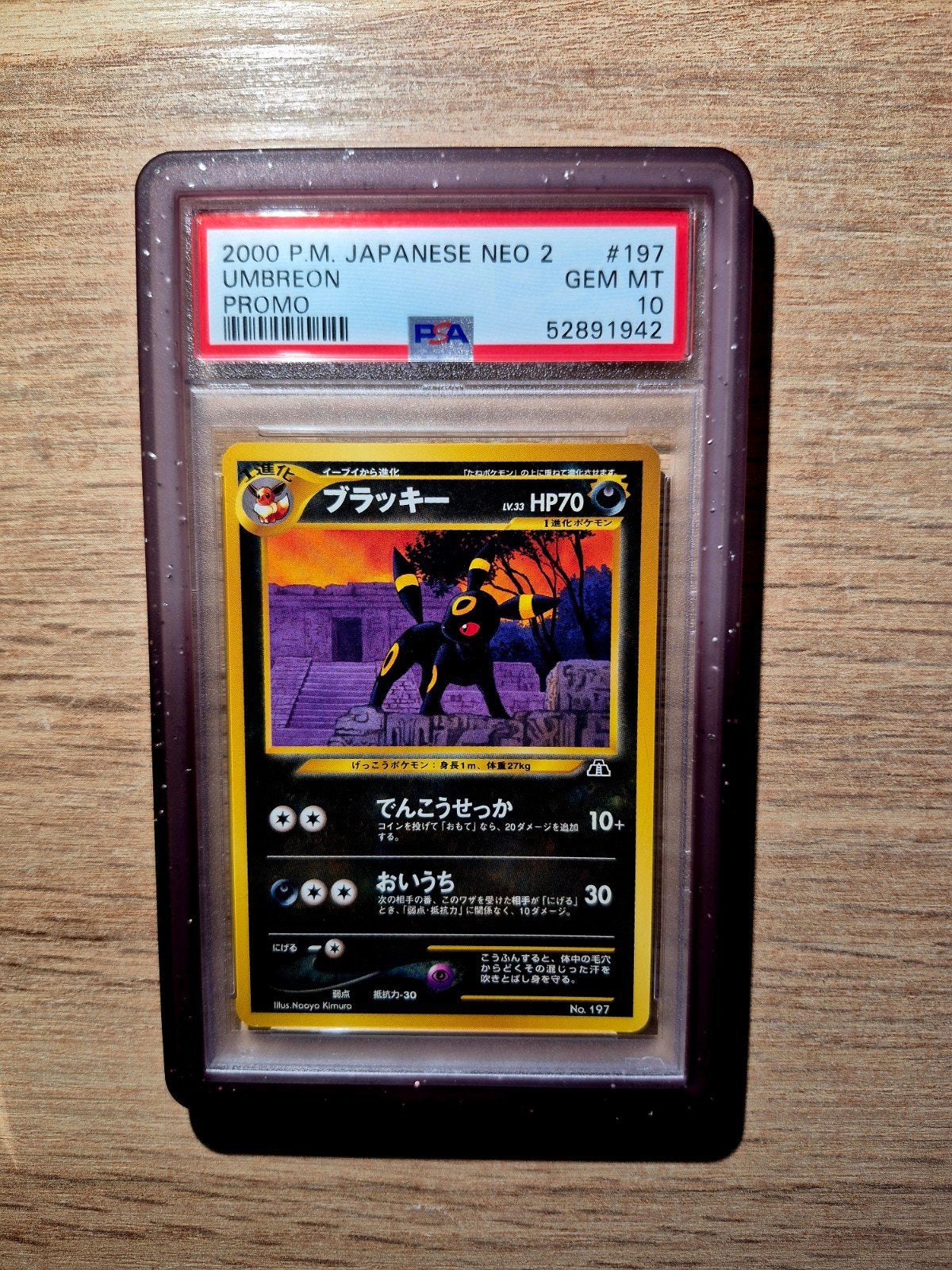 pokemon umbreon neo 2 promo japanese PSA 10 gem mint, Ophalen of Verzenden, Zo goed als nieuw
