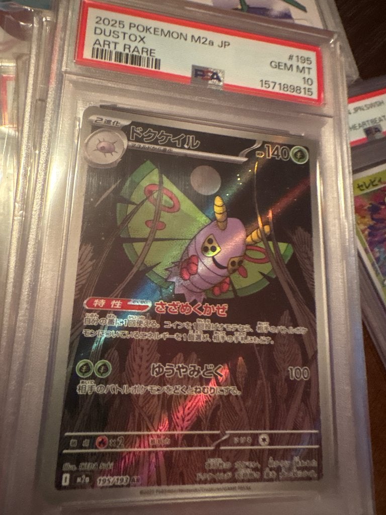 2025 DUSTOX #195 PSA 10, Hobby en Vrije tijd, Ophalen of Verzenden, Nieuw, Losse kaart
