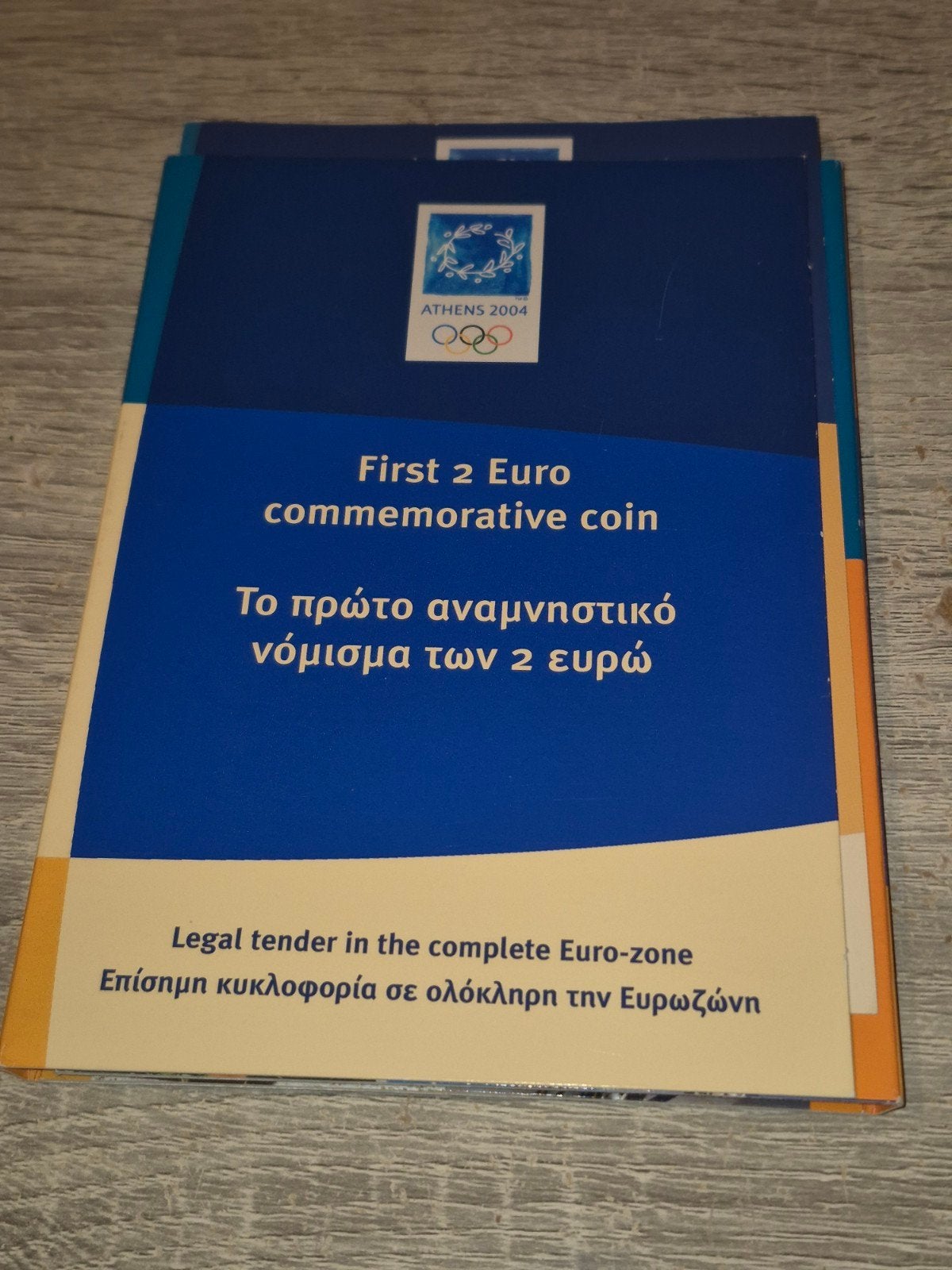 Griekenland 2004 Olympische Spelen Athene 2 euro jaarset, Verzenden, Griekenland, Overige waardes, Setje