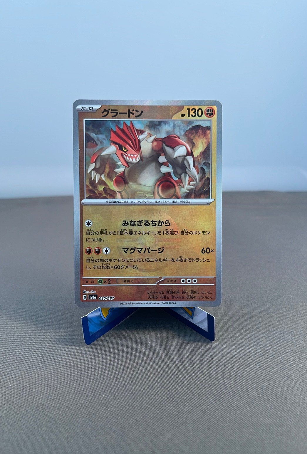 Groudon (sv8a 080) Terastal Festival ex (Japans), Ophalen of Verzenden, Zo goed als nieuw, Losse kaart