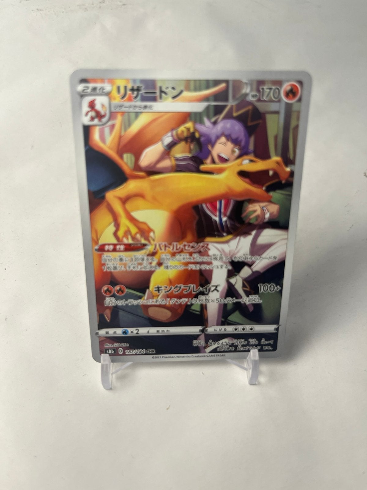 Pokemon Charizard #187 / Vmax Climax, Ophalen of Verzenden, Nieuw, Losse kaart, Foil