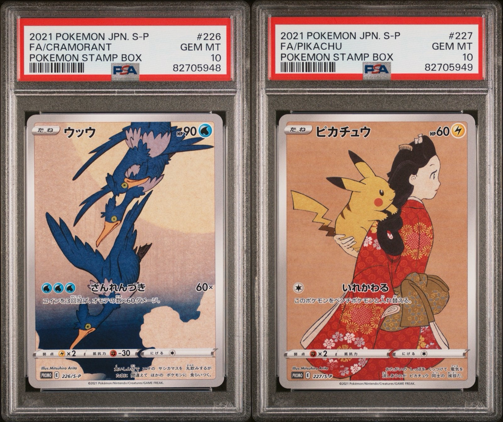 Pokémon Stamp Box Cramorant & Pikachu PSA 10, Ophalen of Verzenden, Nieuw, Meerdere kaarten, Foil