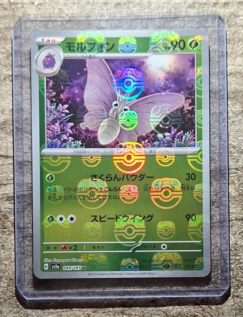 Venomoth 049/165 - Master Ball Reverse -Japans- Pokémon 151, Verzenden, Zo goed als nieuw, Losse kaart, Foil