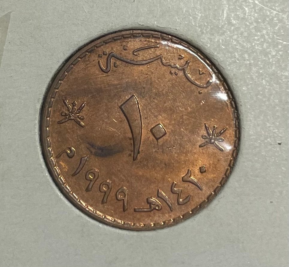 10 baisa Oman, Ophalen of Verzenden