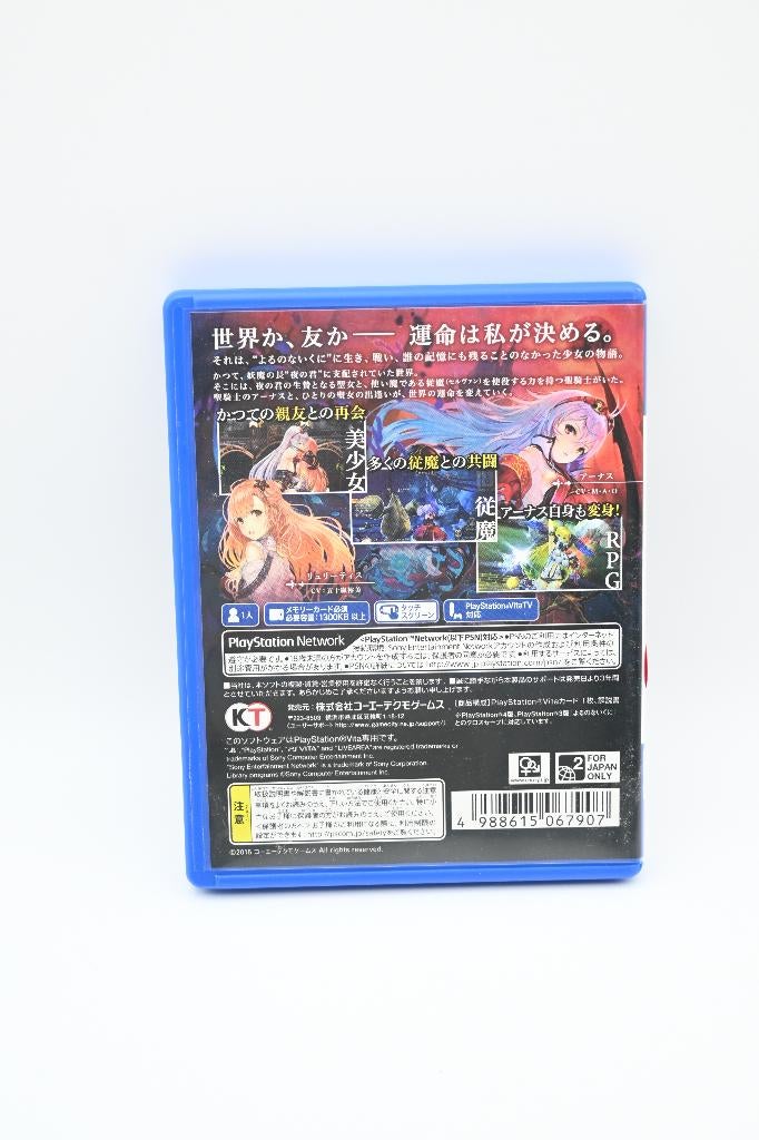 Japanse PS Vita Game, Gebruikt, Overige genres, 1 speler, Ophalen of Verzenden