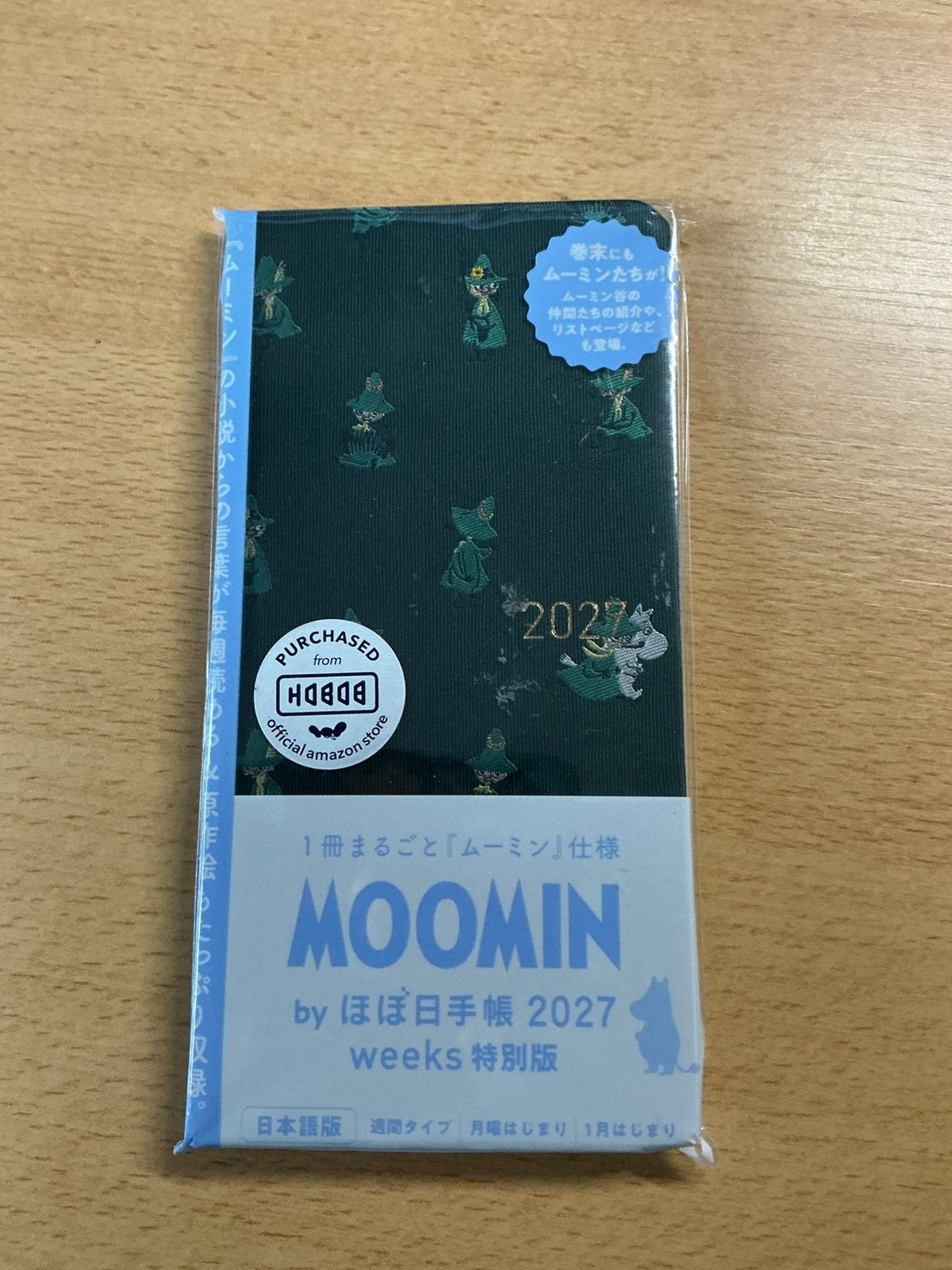 Hobonichi Moomin 2027 Japans Standard, Diversen, Ophalen of Verzenden, Nieuw
