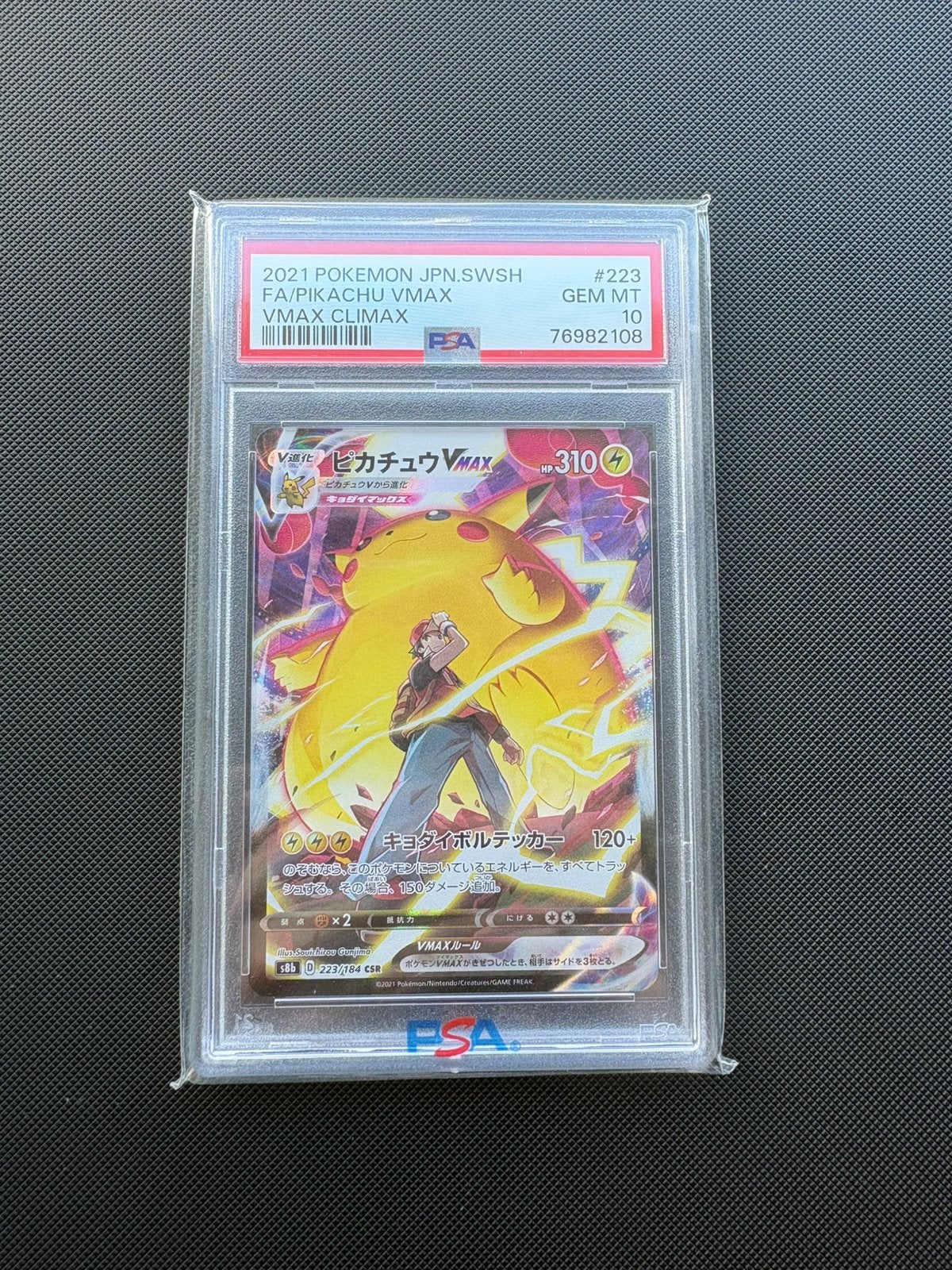 Pikachu Vmax CSR 223/184 Vmax Climax s8b PSA 10, Ophalen of Verzenden, Nieuw, Losse kaart