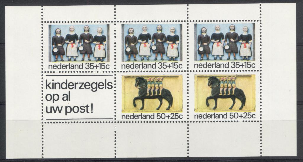 Blok (11) - kind 1975 - gevelstenen - postfris, Verzenden, Na 1940, Postfris