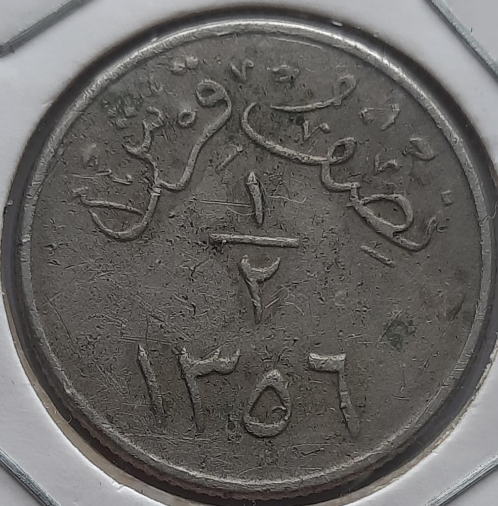 Saoedi-Arabië ½ ghirsh AH1356 (1937), Ophalen of Verzenden, Midden-Oosten