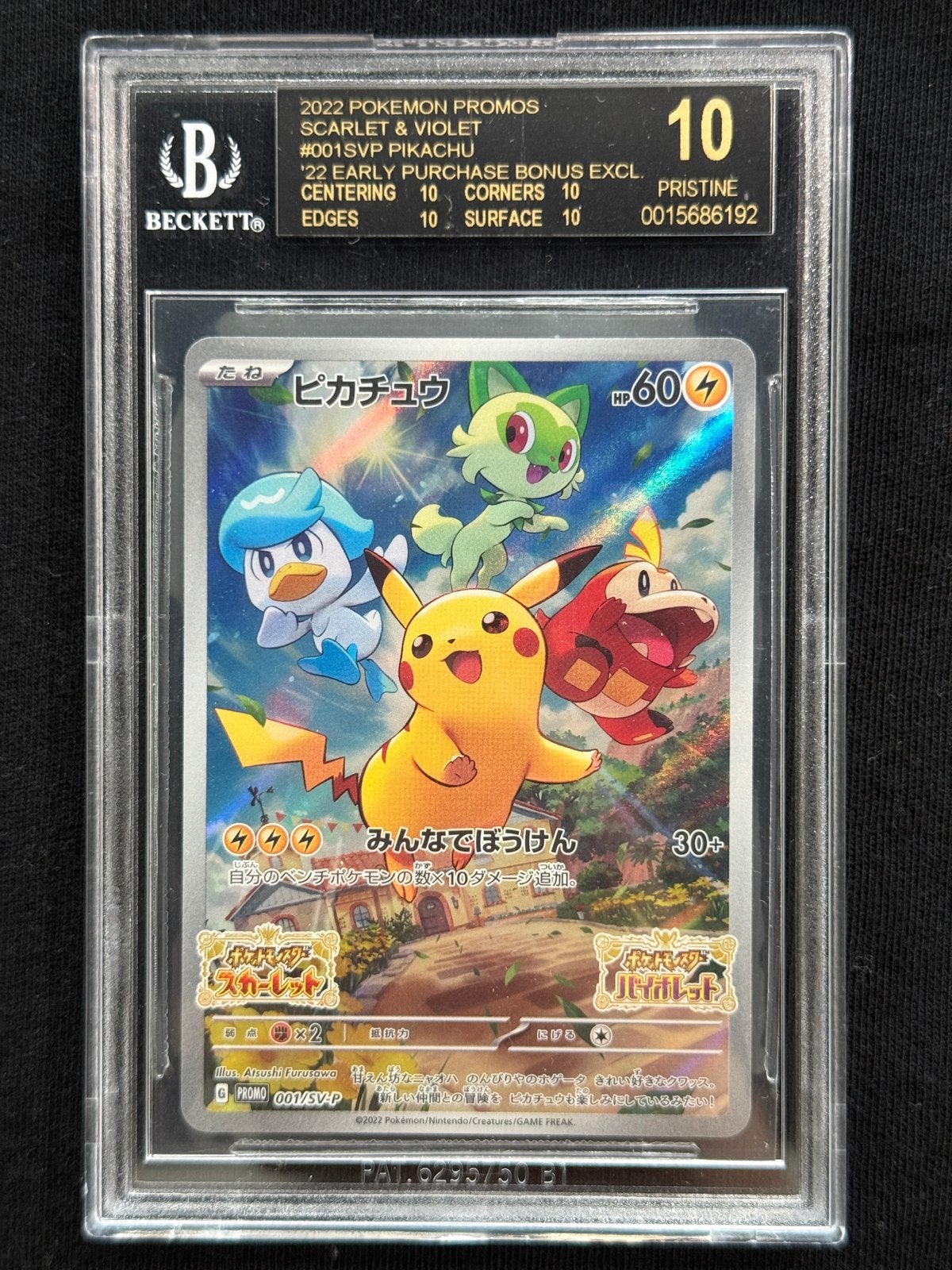 Pikachu 001 SV-P Promo Japanese BGS 10 Black Label, Ophalen of Verzenden, Nieuw, Losse kaart, Foil