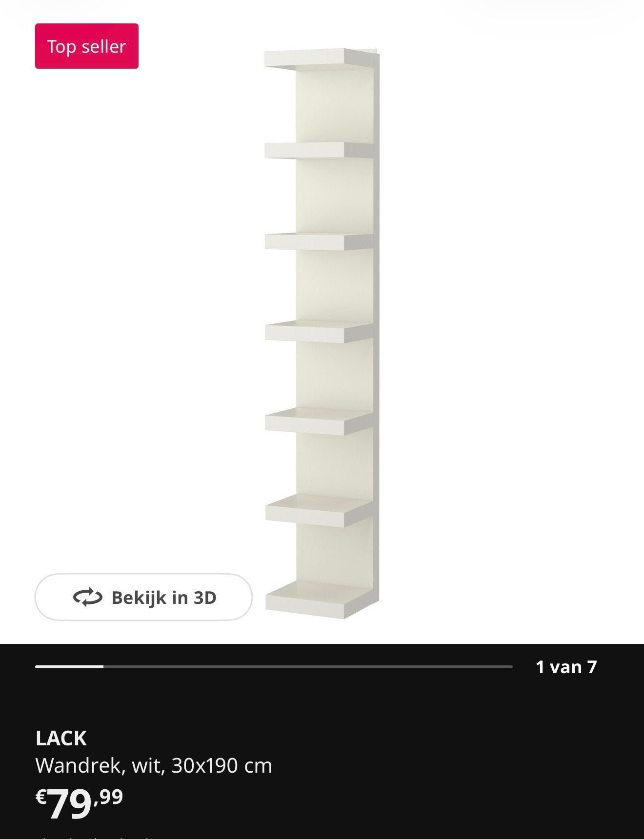 IKEA LACK 2 stuks — zo goed als nieuw, Ophalen, Zo goed als nieuw