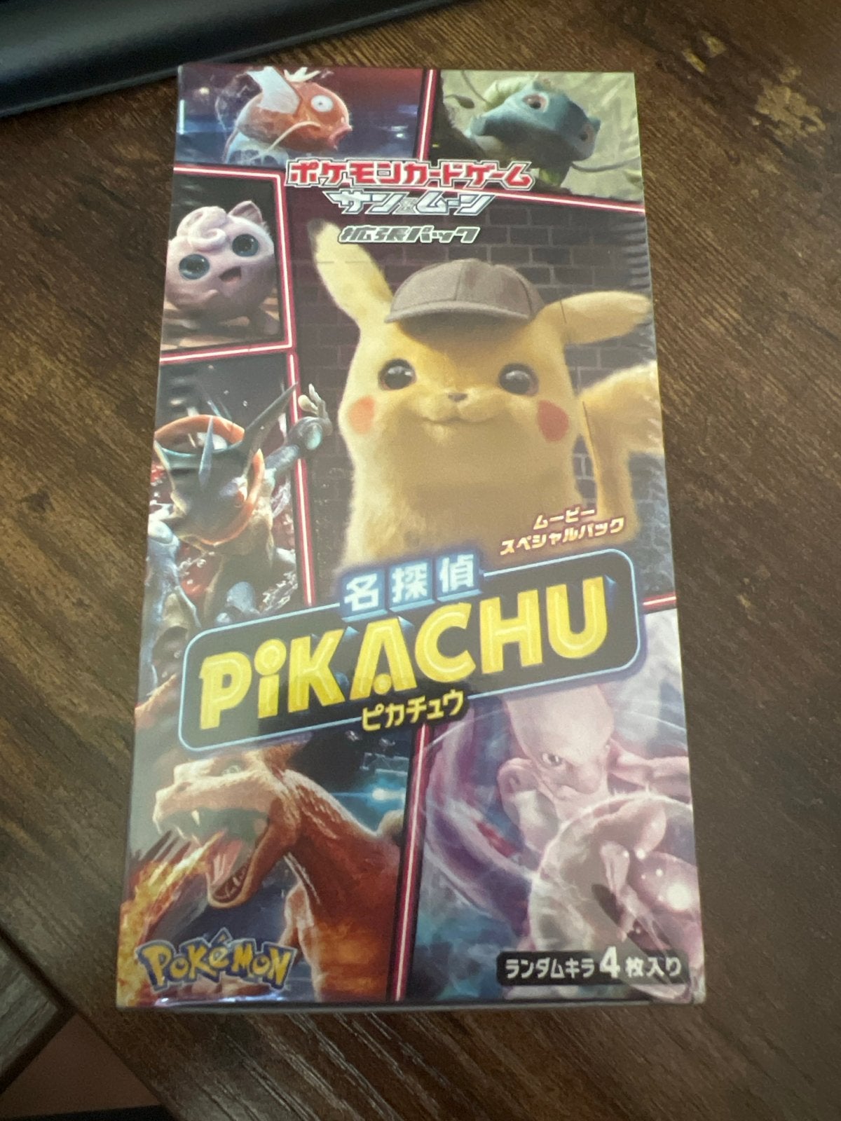 Booster Box - Great Detective Pikachu Movie Special (Japans), Hobby en Vrije tijd, Verzamelkaartspellen | Pokémon, Ophalen of Verzenden