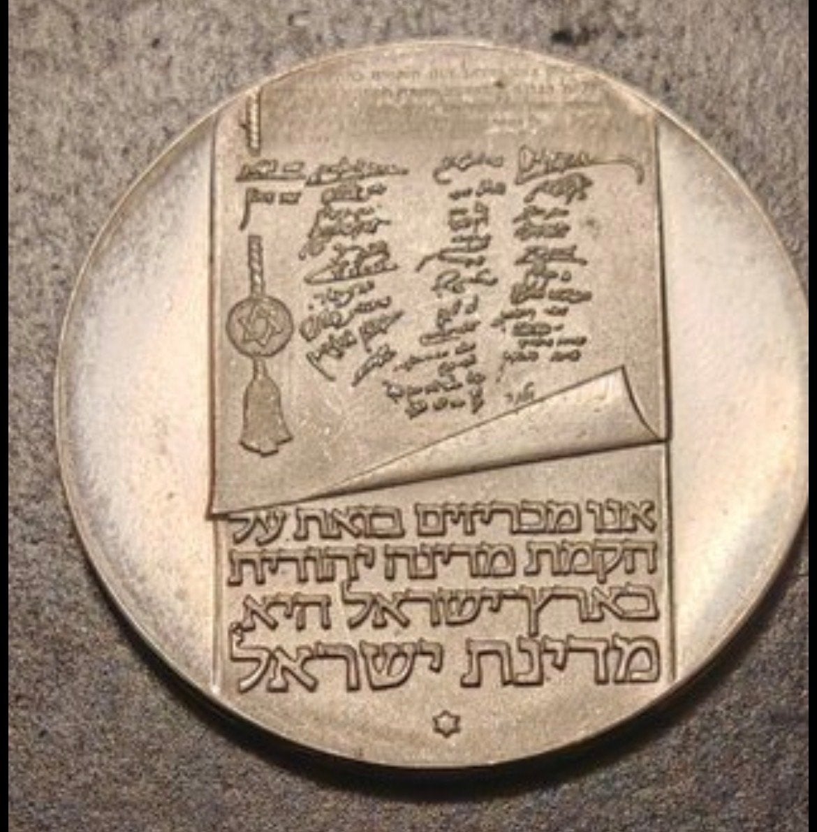 Zilveren Israëlische Herdenkingsmunten (1958, 1973), Ophalen of Verzenden