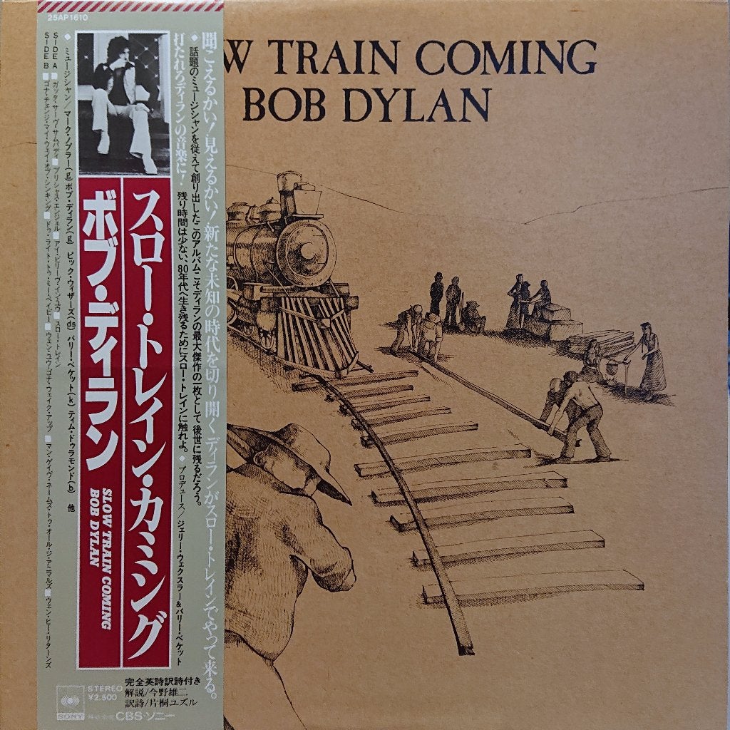 Bob Dylan ‎– Slow Train Coming (Japan 1979), LP, Singer-songwriter, Gebruikt, Inclusief obi