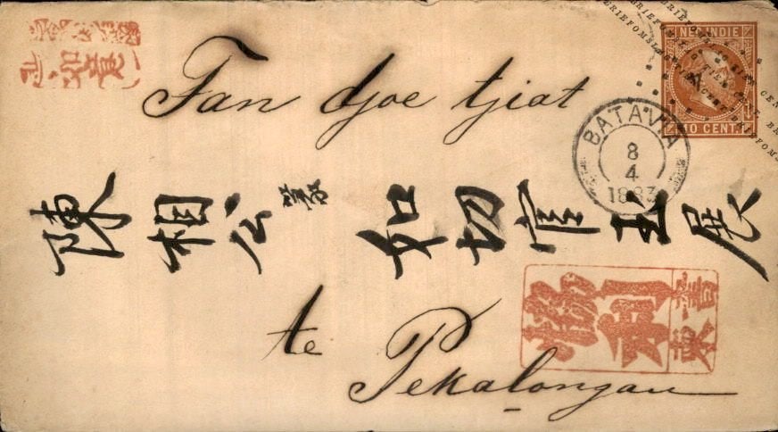 Nederlands Indië - Batavia - Stempels - 1883, Postzegels en Munten, Brieven en Enveloppen | Nederland, Verzenden, Envelop