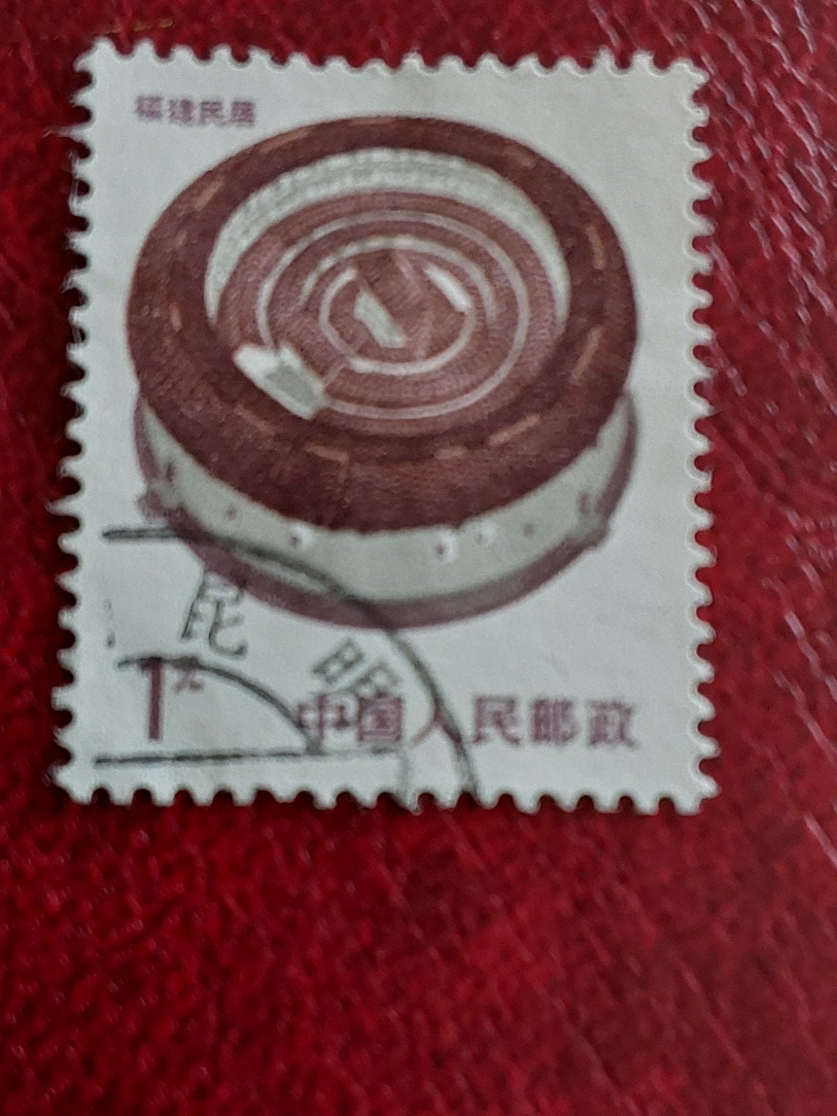 China. Volksrepubliek.  Fujian y2785  ( gest), Ophalen of Verzenden, Oost-Azië