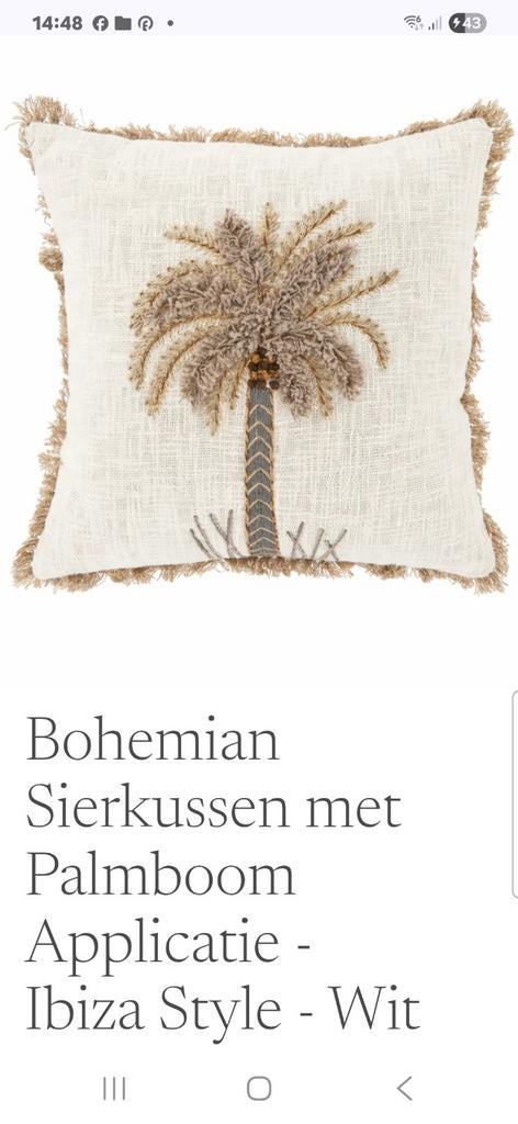 Palmboom ibiza kussens, Huis en Inrichting, Ophalen of Verzenden, Nieuw