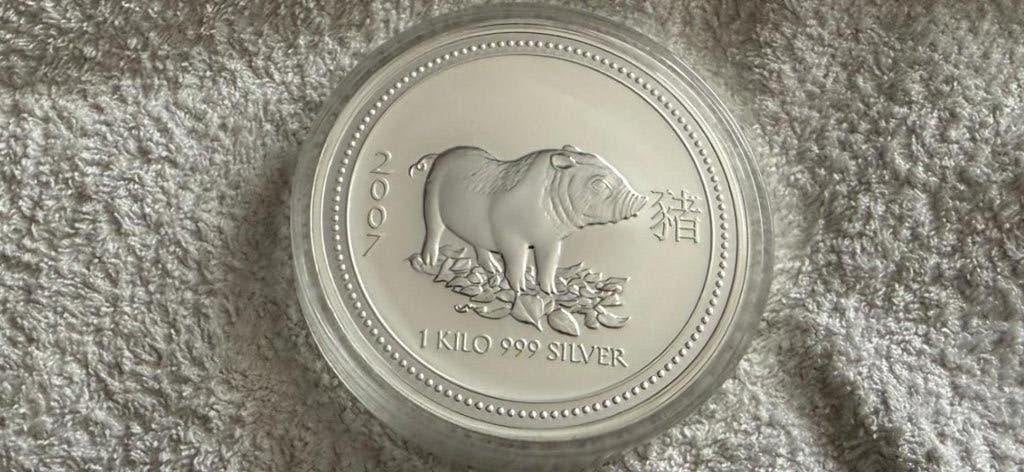 Zilveren Lunar 1 kilo 2007 Year of the Pig, Ophalen of Verzenden, Zilver