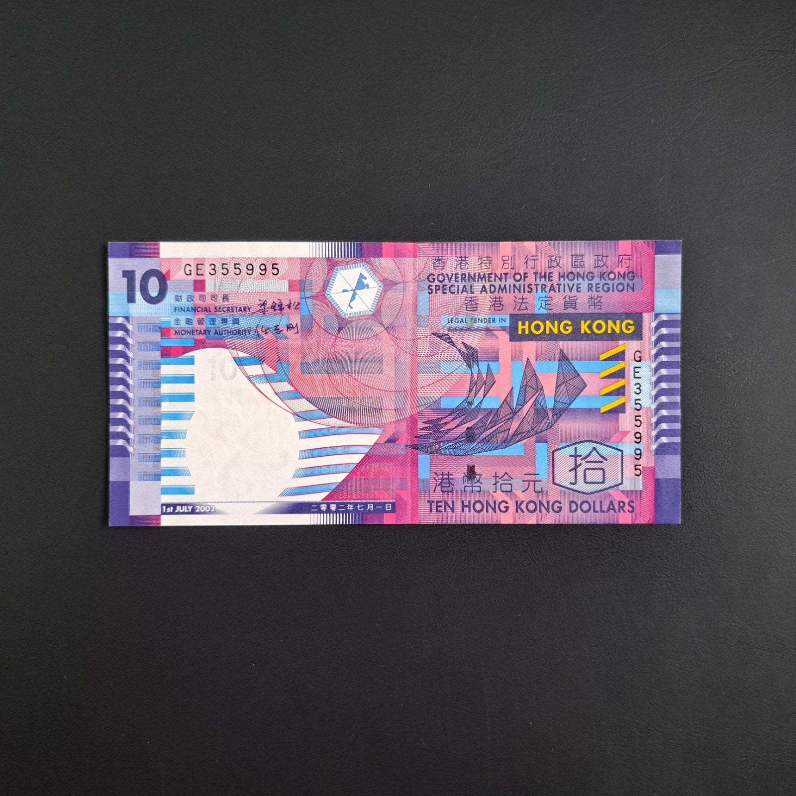 10 dollar Hong Kong #063, Postzegels en Munten, Verzenden, Zuidoost-Azië, Los biljet