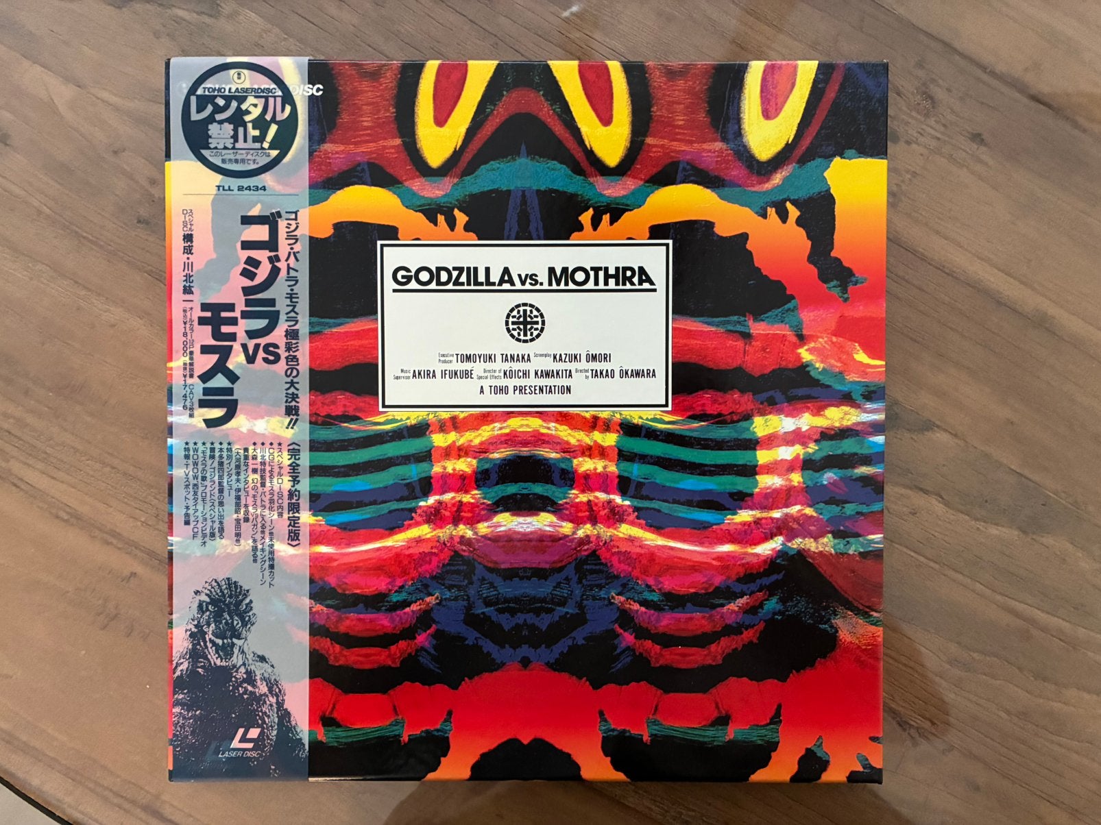 Godzilla vs. Mothra: Deluxe Edition LaserDisc TLL 2434, Verzenden, Zo goed als nieuw, Film, Overige typen