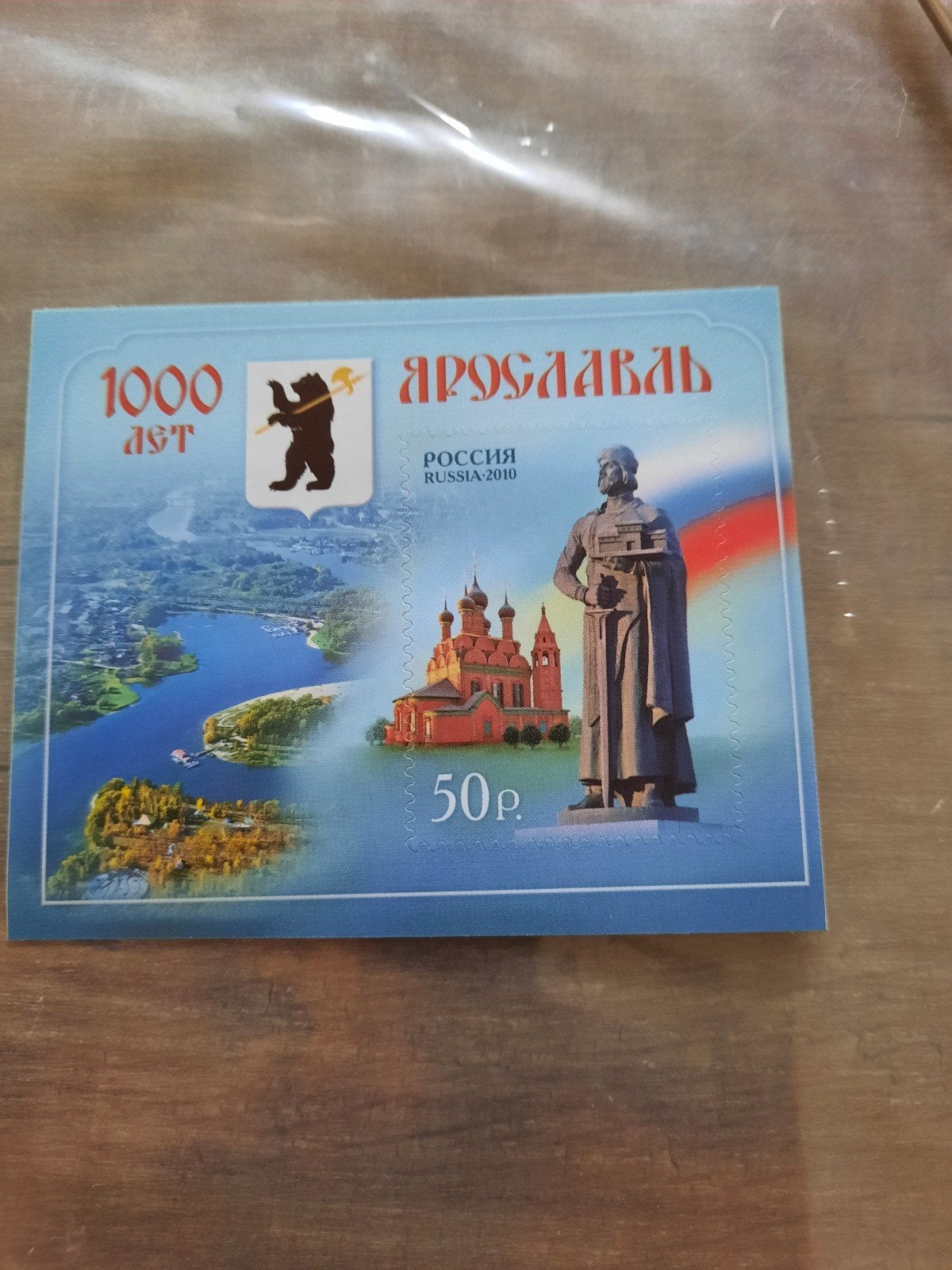 Postfris postzegelblok Rusland 2010 - Jaroslavl 1000 jaar, Postzegels en Munten, Verzenden