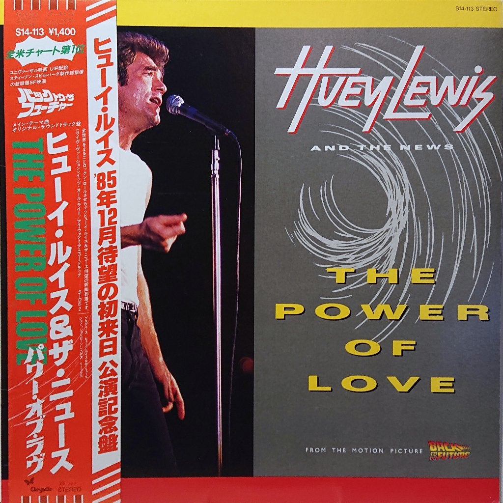 Huey Lewis And The News – The Power Of Love (Japan 1985), Cd's en Dvd's, Vinyl Singles, Filmmuziek en Soundtracks, Inclusief obi