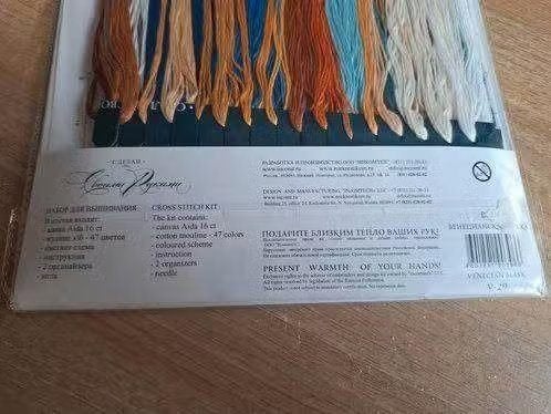 Borduurpakket Venetian Mask Adriana - Nieuw in verpakking, Ophalen of Verzenden, Nieuw, Handborduren, Borduurpakket