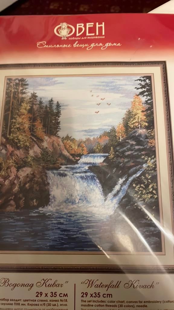 Borduurpakket waterfall 29x35, Ophalen of Verzenden, Nieuw, Borduurpakket