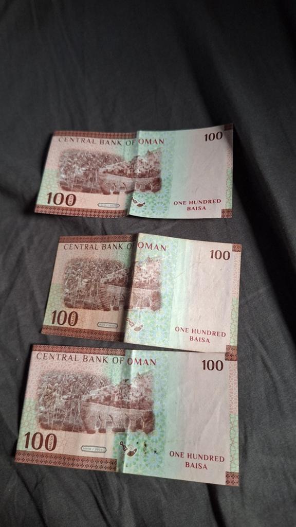 Omaans geld: 3 biljetten van 100 Baisa uit Oman, Ophalen of Verzenden, Midden-Oosten, Setje