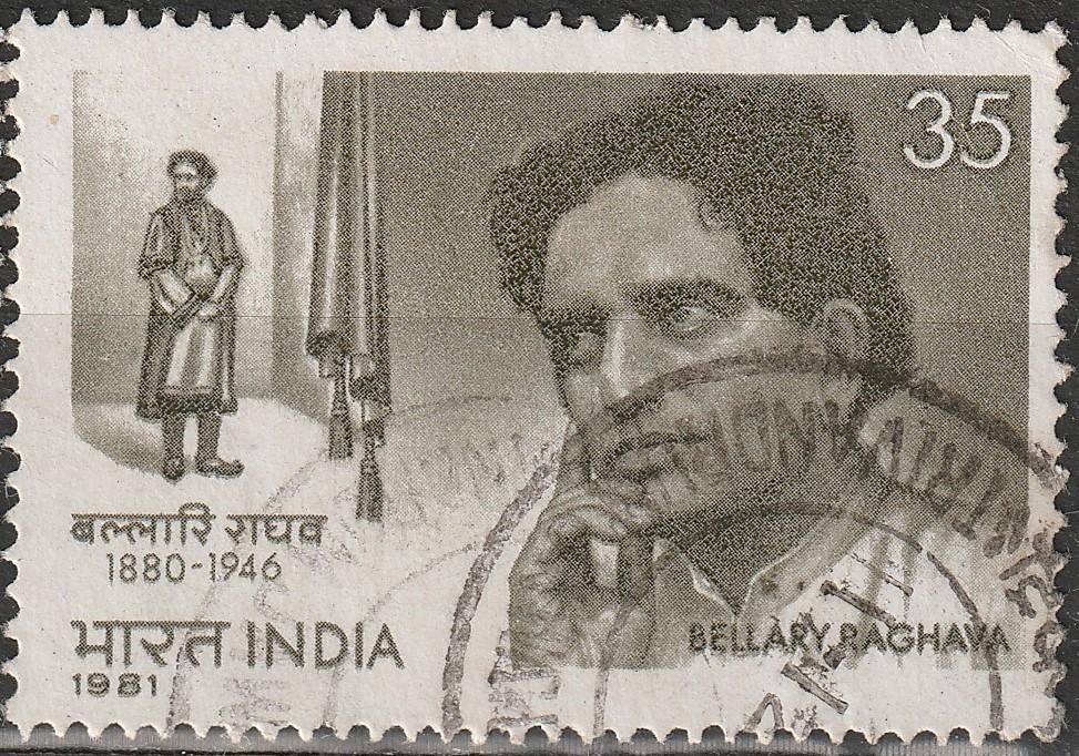 India Michel nr. 886 Gebruikt, Verzenden, Gestempeld, Zuid-Azië