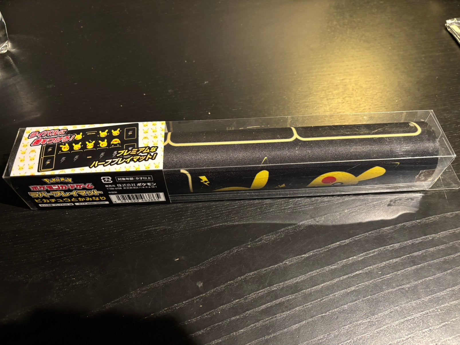 Pokémon TCG Speelmat Pikachu, Ophalen of Verzenden, Zo goed als nieuw