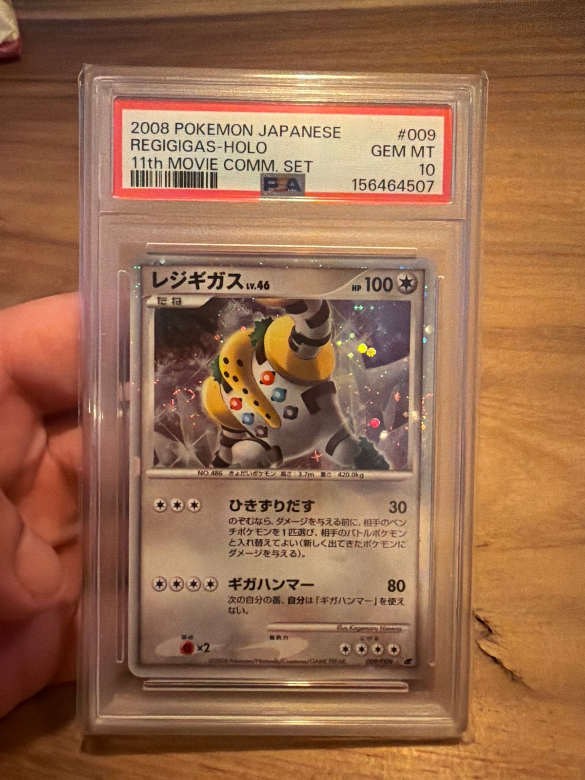 Regigigas Holo 2008 Japanese PSA 10 Pokémon Kaart, Ophalen of Verzenden, Zo goed als nieuw, Losse kaart, Foil