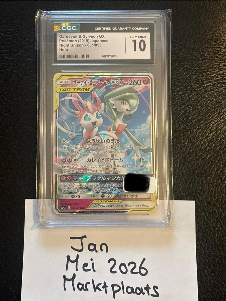 Gardevoir & Sylveon GX Pokémon Kaart CGC 10 Gem Mint, Hobby en Vrije tijd, Verzamelkaartspellen | Yu-gi-Oh!, Zo goed als nieuw