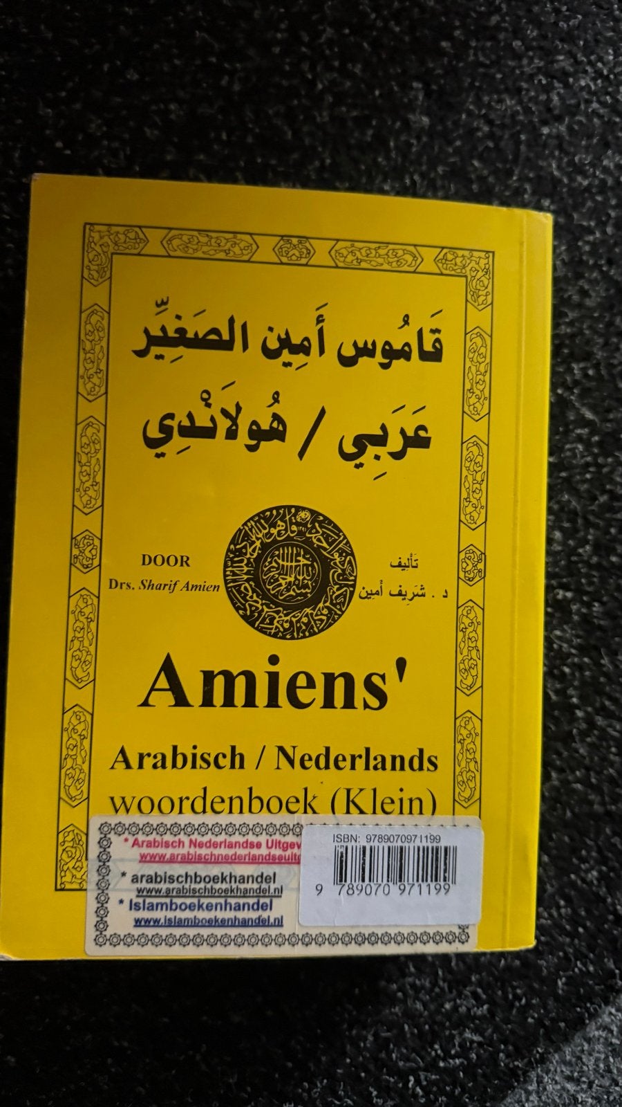 Amiens' Arabisch / Nederlands woordenboek (Klein), Boeken, Ophalen, Zo goed als nieuw, Overige uitgevers, Nederlands