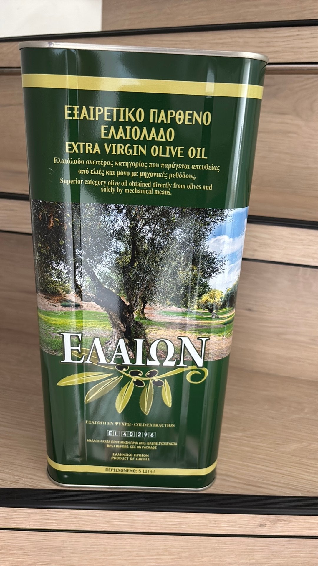 Extra virgin olijfolie uit griekenland 5lt, Diversen, Levensmiddelen, Ophalen of Verzenden